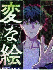 韩国在线伦理 高分必看 老男孩